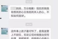 最新真实爆料事件,最新真实爆料事件，真相令人震惊！